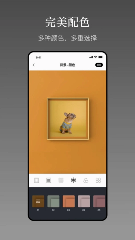 一副相框APP最新版预览图