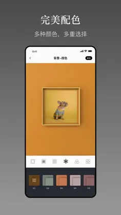 一副相框APP最新版预览图