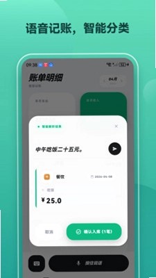 我说你记预览图