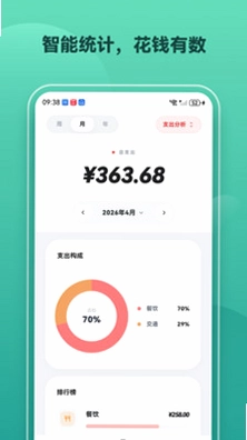 我说你记预览图