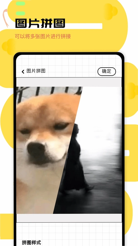 gif表情包预览图
