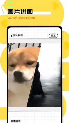 gif表情包预览图