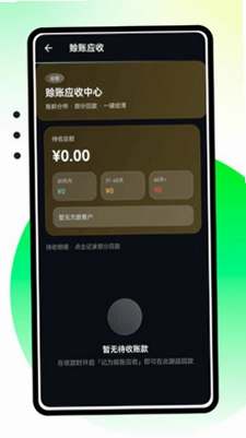 安薪花预览图