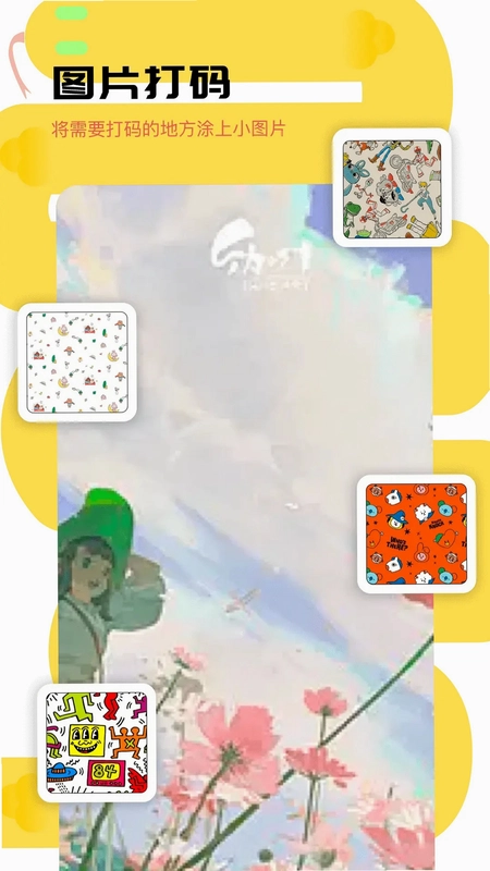 gif表情包预览图