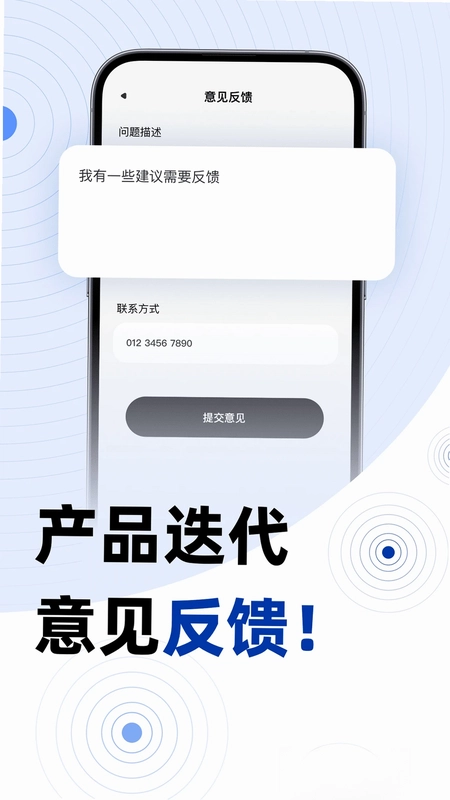 地震预报预览图