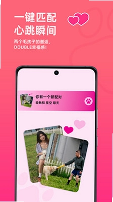 旺财小福贵预览图
