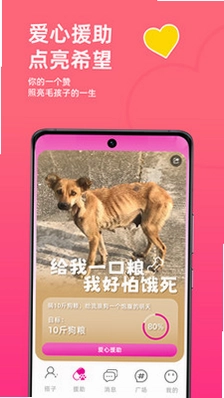 旺财小福贵预览图