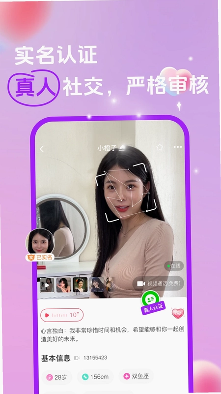 缘你预览图