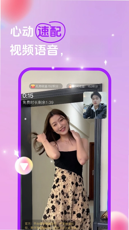 缘你预览图