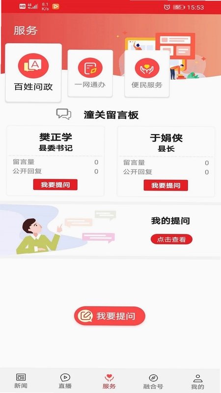 爱宝塔预览图