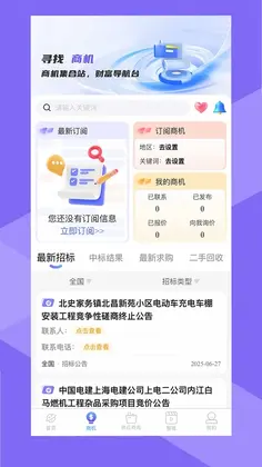 星图智客预览图