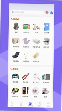 星图智客预览图