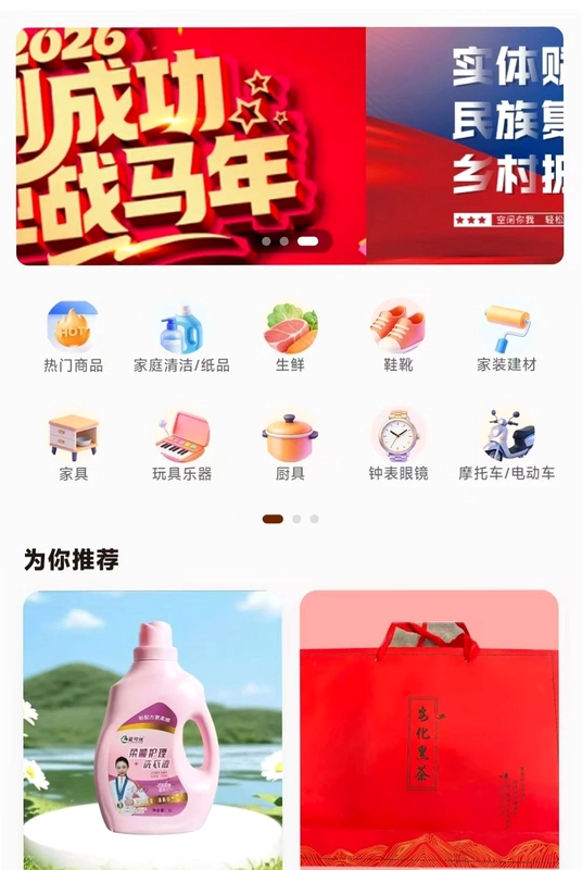 真维康预览图