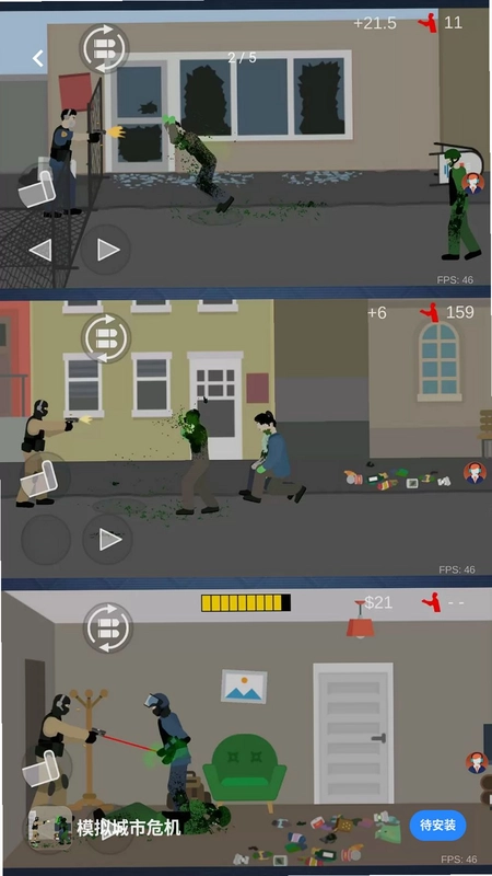 模拟城市危机游戏预览图
