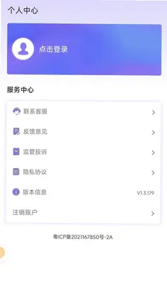 ������ݻָ�appԤ��ͼ