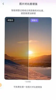 ������ݻָ�appԤ��ͼ