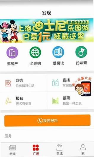 郑州最新版预览图