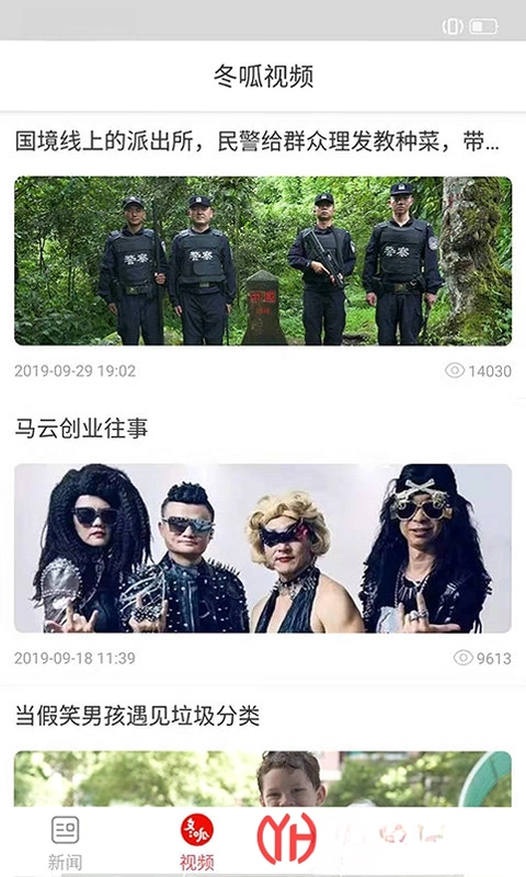 郑州最新版预览图