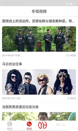 郑州最新版预览图