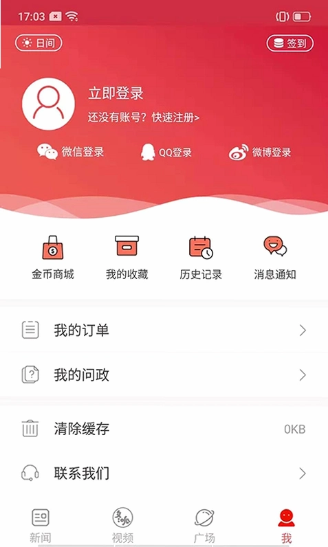 郑州最新版预览图