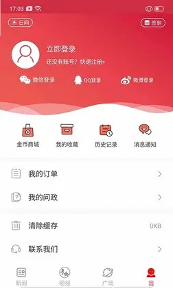 郑州最新版预览图