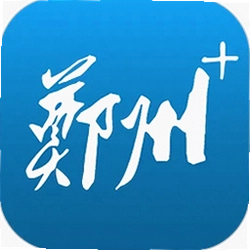 郑州最新版