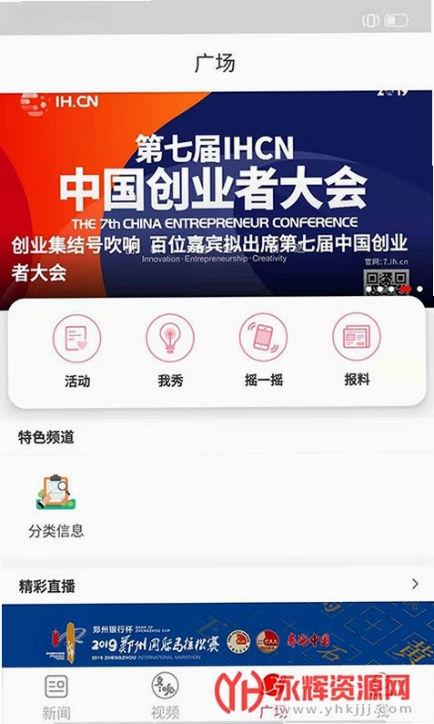 郑州最新版预览图