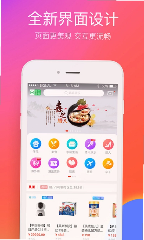 郑州最新版预览图