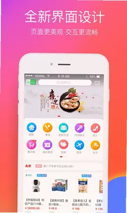 郑州最新版预览图