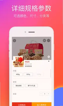 郑州最新版预览图