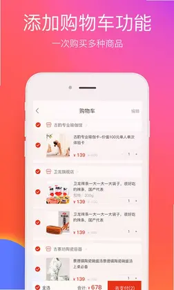 郑州最新版预览图