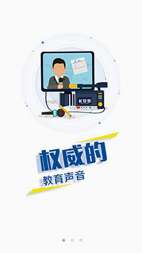 长安书院预览图