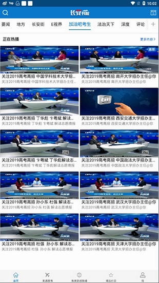 长安书院预览图