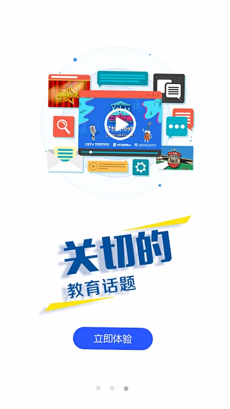 长安书院预览图