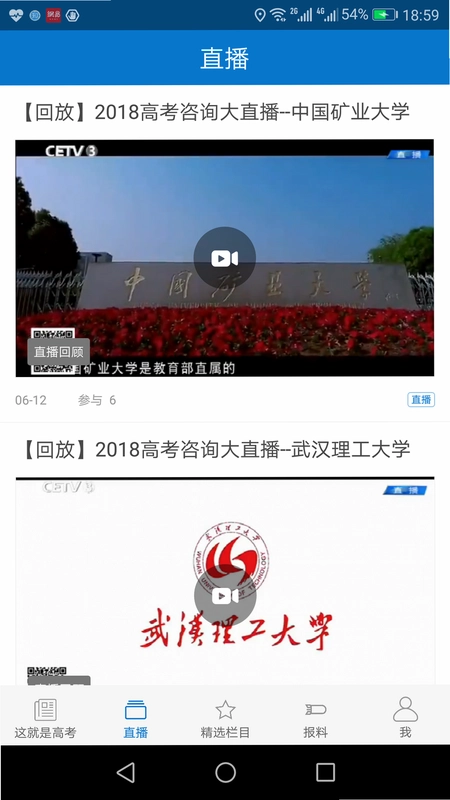 长安书院预览图