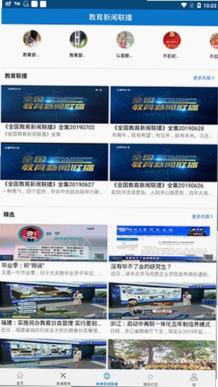 长安书院预览图
