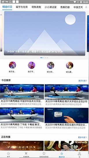长安书院预览图
