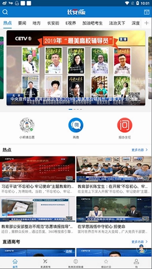 长安书院预览图