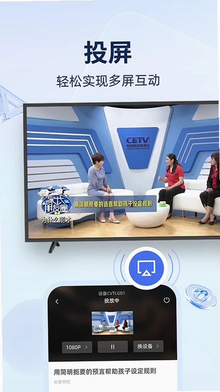 长安书院预览图