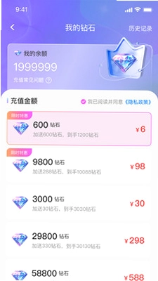 缘语预览图
