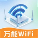 万能WiFi钥匙直连