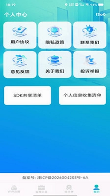 ����WiFiԿ��ֱ��Ԥ��ͼ