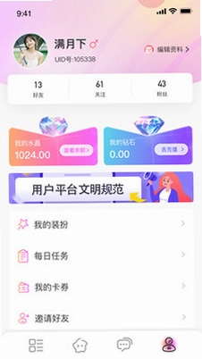 缘语预览图
