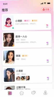 缘语预览图