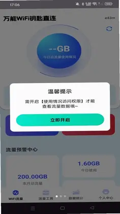 ����WiFiԿ��ֱ��Ԥ��ͼ