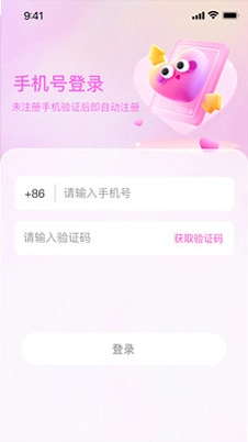 缘语预览图