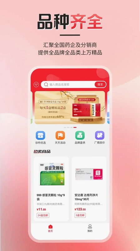 么么盟友预览图