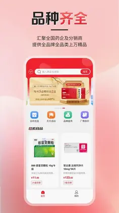 么么盟友预览图