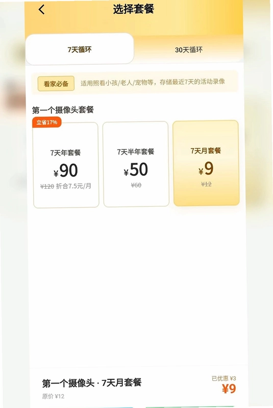 cuteView萌看预览图