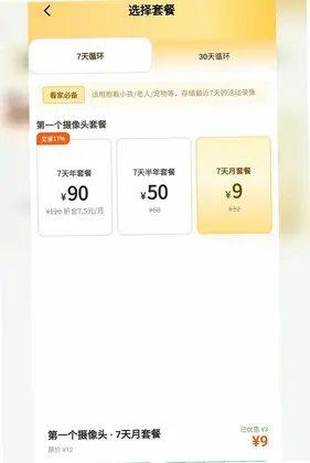 cuteView萌看预览图
